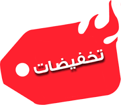 كتاب الخرائط الذهنية للقرآن الكريم الكامل والشامل